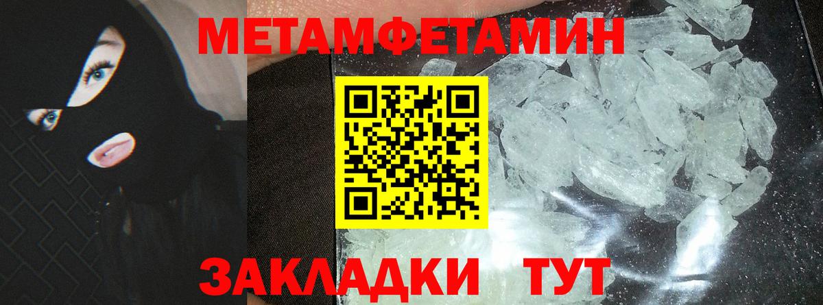 Amphetamine Розовый  Вход с VPN  АМФЕТАМИН  Ачхой-Мартан 