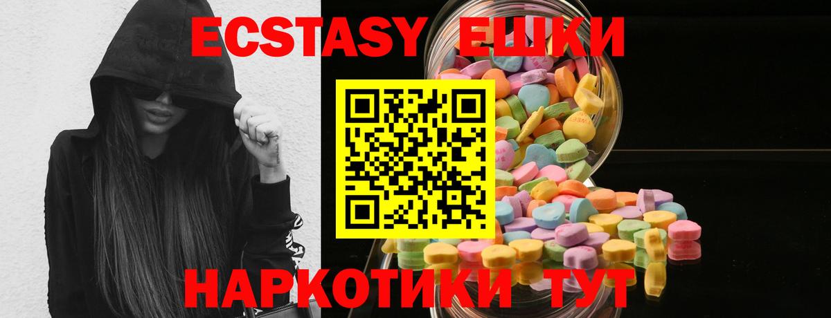 Экстази Дубай Ачхой-Мартан
