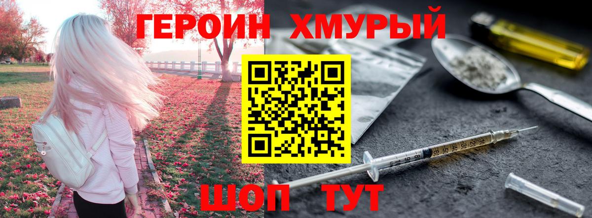 Ачхой-Мартан  ГЕРОИН Афган  Вход с VPN 