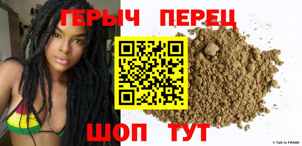 ГЕРОИН Афган Ачхой-Мартан