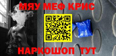 каннабис Апрелевка