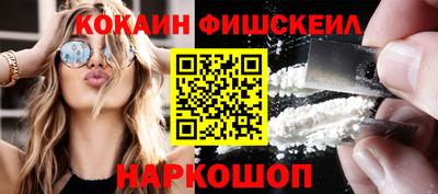 экстази Апшеронск