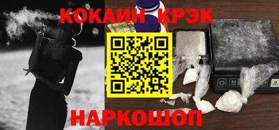 гашишное масло Аргун