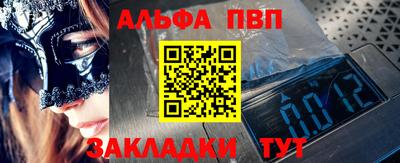 бутик Балаково