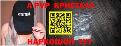 экстази Апшеронск