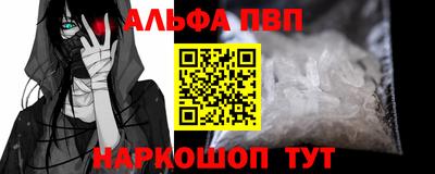 каннабис Апрелевка