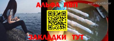 бутик Балаково