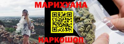 гашишное масло Аргун