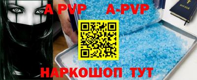 каннабис Апрелевка