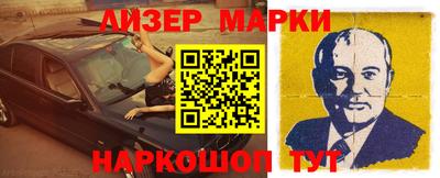экстази Апшеронск