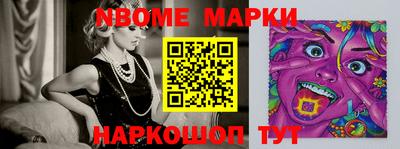 мефедрон VHQ Балашиха