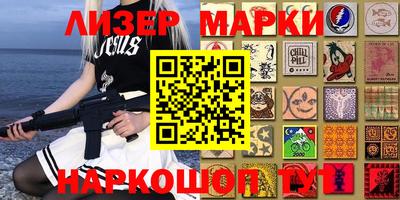 экстази Апшеронск
