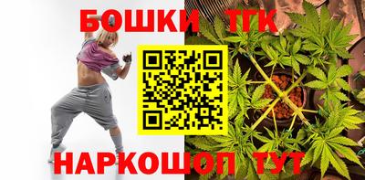 каннабис Апрелевка