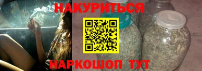 каннабис Апрелевка
