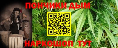 каннабис Апрелевка