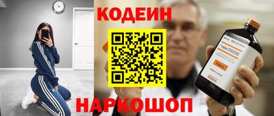 экстази Апшеронск
