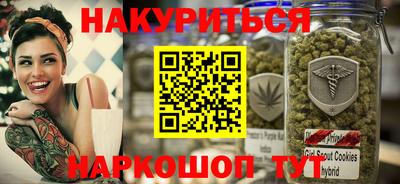 бутик Балаково