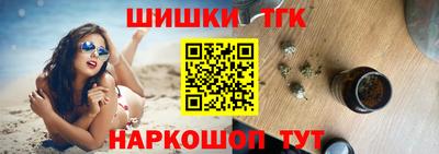 каннабис Апрелевка