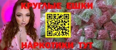 дмт Балашиха