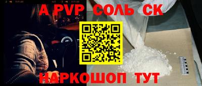 каннабис Апрелевка