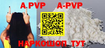 COCAINE Апшеронск