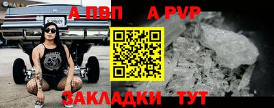 каннабис Апрелевка