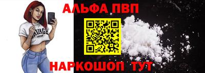 COCAINE Апшеронск