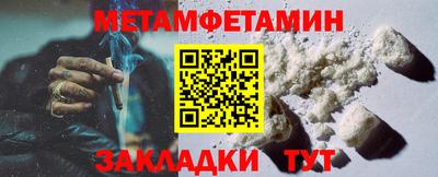 экстази Апшеронск