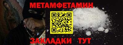экстази Апшеронск