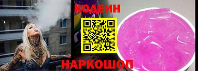 гашишное масло Аргун