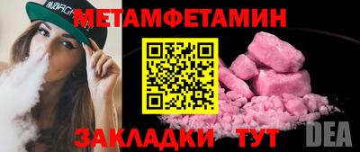 mdma Балаково