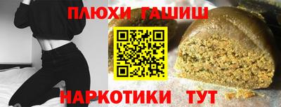 экстази Апшеронск