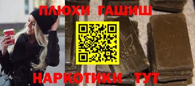 каннабис Апрелевка