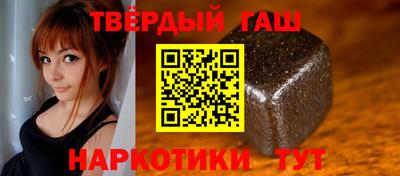 гашишное масло Аргун