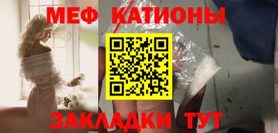 COCAINE Апшеронск