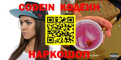 гашишное масло Аргун