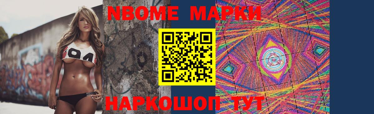 ЛСД экстази кислота Ачхой-Мартан