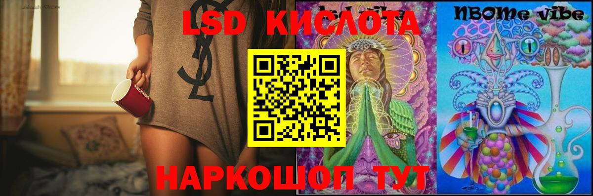 Лсд 25 экстази ecstasy  Лсд 25 экстази  blacksprut рабочий сайт  Ачхой-Мартан  Вход с VPN  ЛСД экстази кислота 