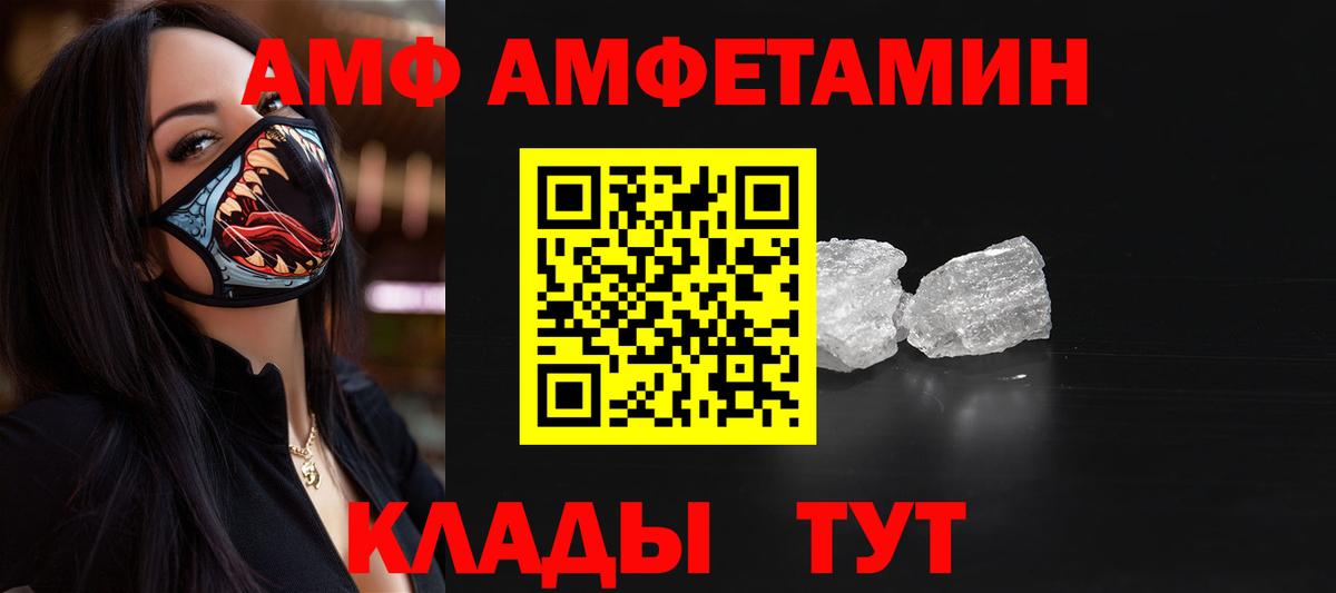 Первитин винт  Вход с VPN  Ачхой-Мартан 