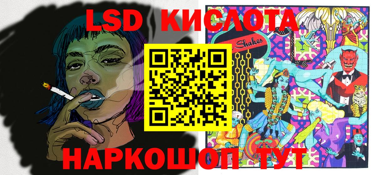 Ачхой-Мартан  Марки N-bome  Вход с VPN  Марки 25I-NBOMe 1,5мг 