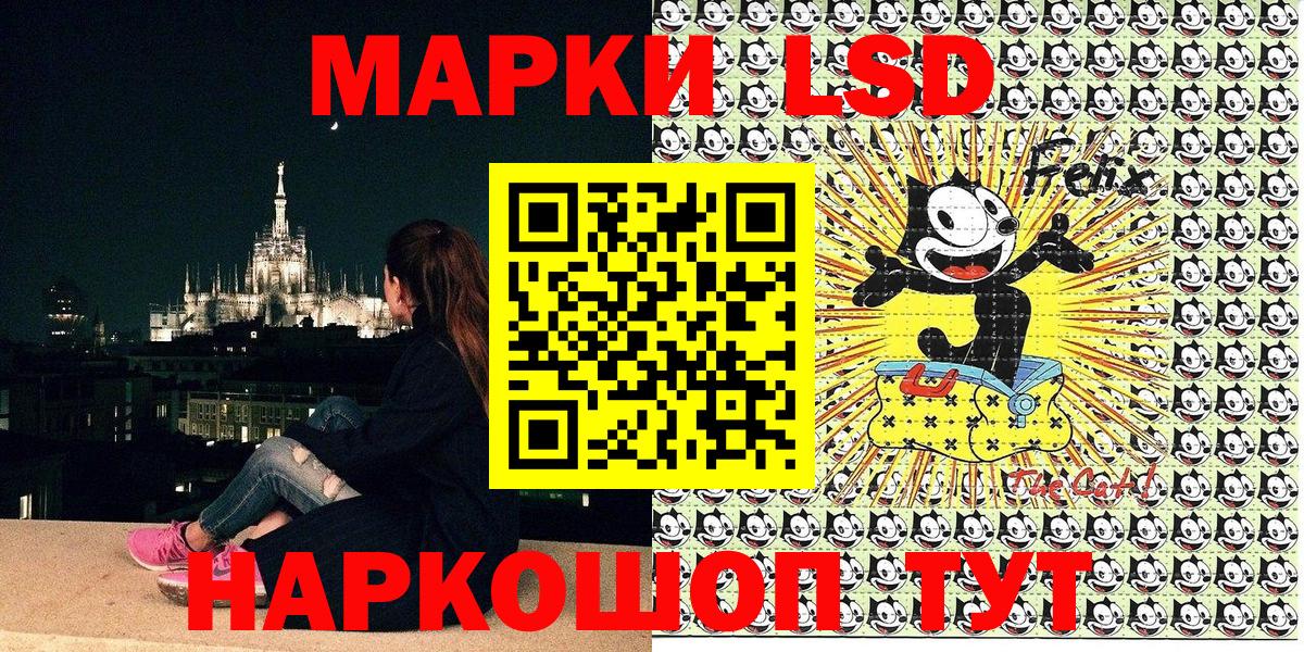 Марки N-bome 1500мкг  Марки 25I-NBOMe  Ачхой-Мартан 