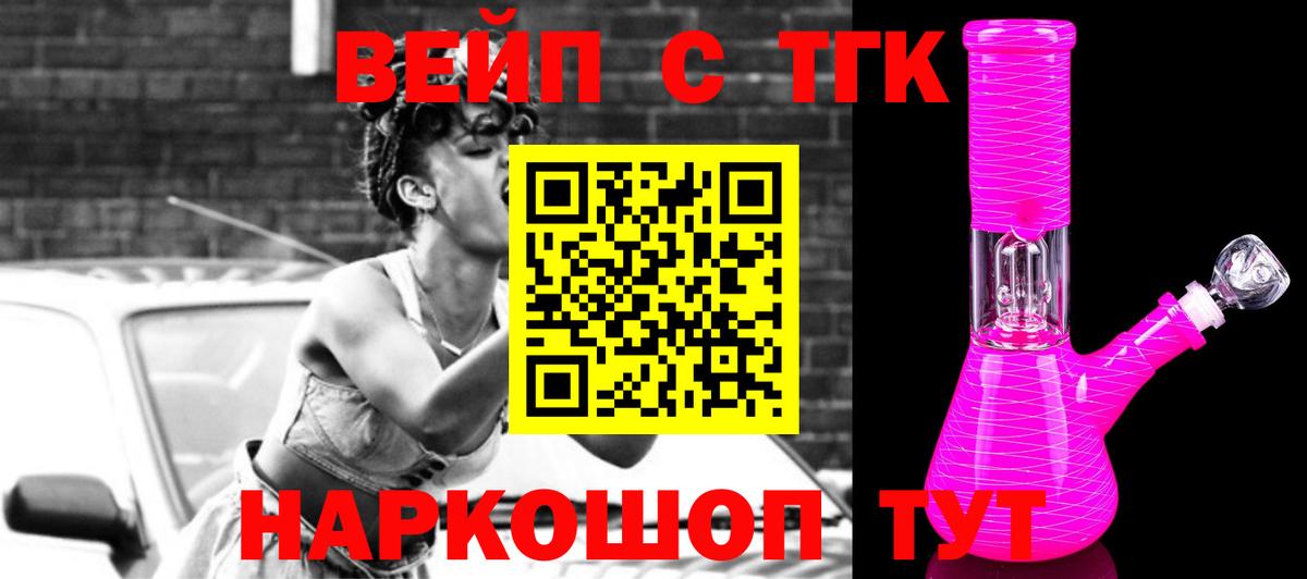 ТГК концентрат Ачхой-Мартан