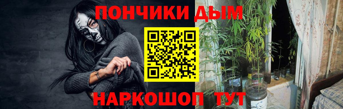 Бошки Шишки индика  Конопля тримм  Марихуана тримм  Ачхой-Мартан  МАРИХУАНА марихуана 