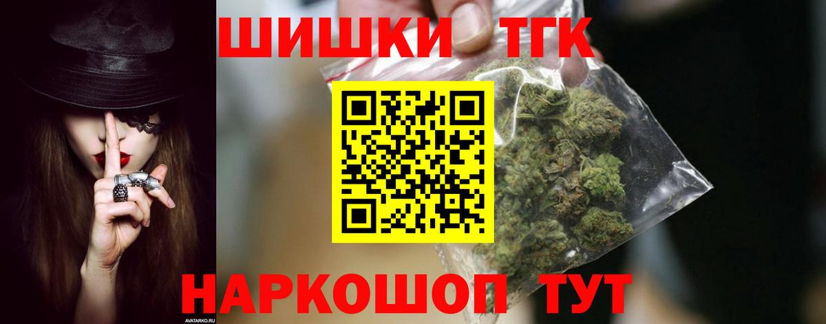 Бошки марихуана план  Шишки марихуана MAZAR  МАРИХУАНА марихуана  Канабис планчик  Вход с VPN  Ачхой-Мартан 